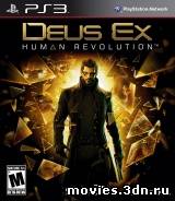 Deus Ex:Human Revolution